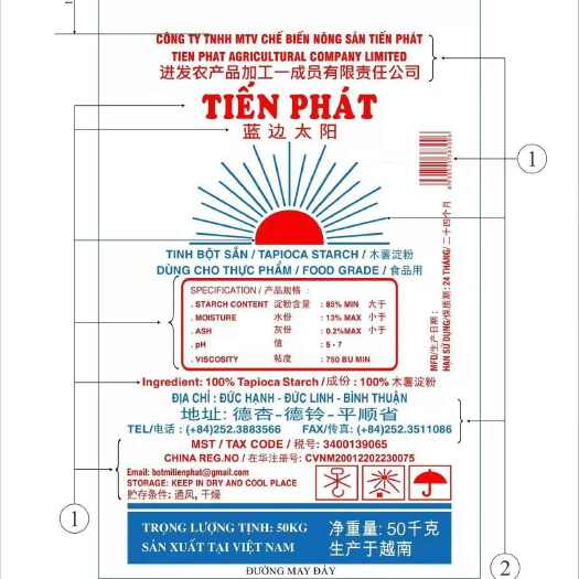广州食用级越南木薯粉2900元/吨适用造纸工业