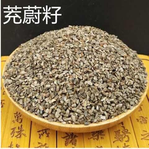中药材充蔚子1公斤 正品茺蔚子 益母草子 茺蔚籽 散装新货