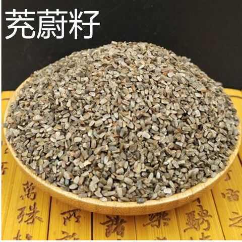 亳州中药材充蔚子1公斤 正品茺蔚子 益母草子 茺蔚籽 散装新货