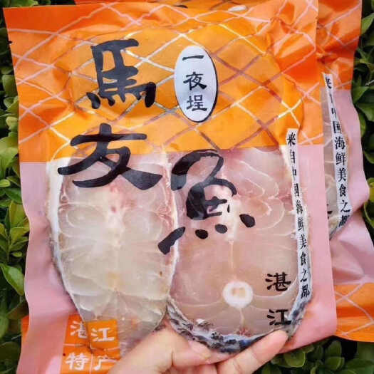 湛江湛江马友鱼新鲜冷冻深海鱼淡盐冰鲜一夜埕鱼片中段冰鲜海鲜马友鱼