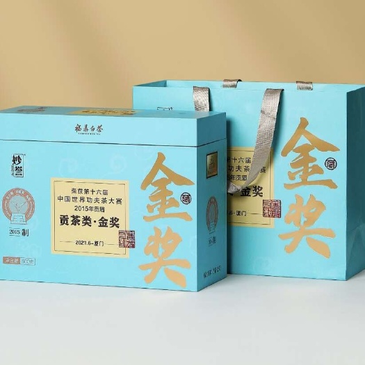 福鼎市【金奖】福鼎白茶2015年一级贡眉磻溪产区天然日晒干仓礼盒装