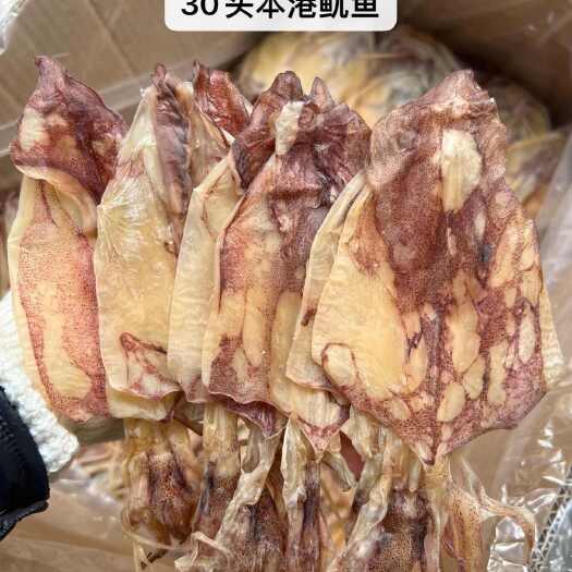 广州干鱿鱼本港大鱿鱼干过年海味干货煲汤煮粥煎炒味道鲜美可口