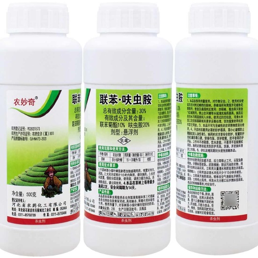 郑州农妙奇30%联苯呋虫胺500克茶小绿叶蝉杀虫剂