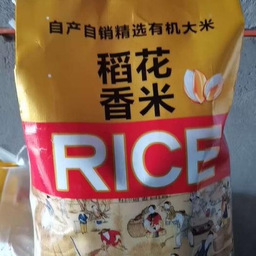 北京稻花香