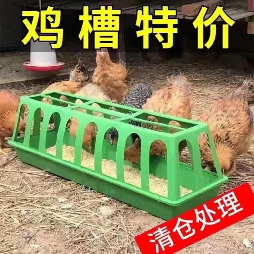 上饶鸡食槽长方形喂食槽新款大鸡料槽喂鸡食槽鸡鸭鹅料槽鸡饲料盆食桶
