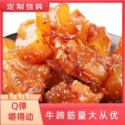 成都牛蹄筋休闲零食摆摊展会特产店商超电商包邮