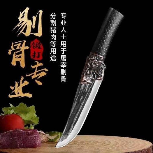 阳江德国钢材超快屠宰专用刀锋利剔骨分割刀不锈钢杀猪卖肉屠宰刀