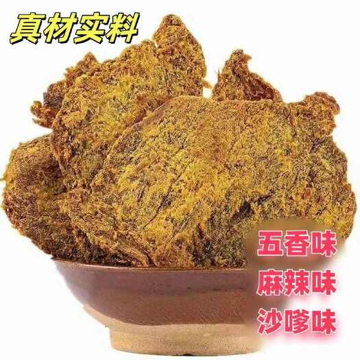 成都肉片肉条手撕牛肉平替牛肉片包邮牛肉零食休闲零食