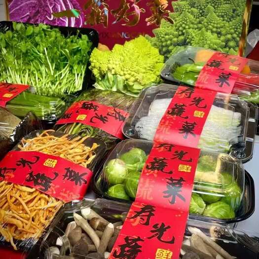 寿光市春节蔬菜组合套菜 员工福利团购 新鲜采摘按需定制 可开发票