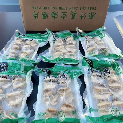 东港市海螺可做团购大礼包