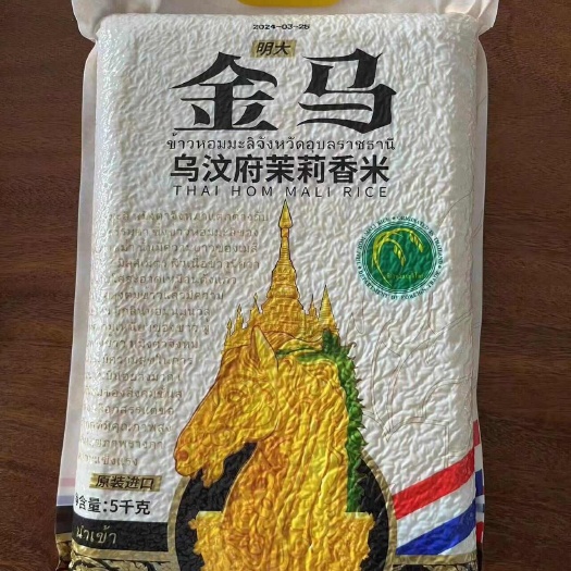 广州高端泰国乌汶府茉莉香米