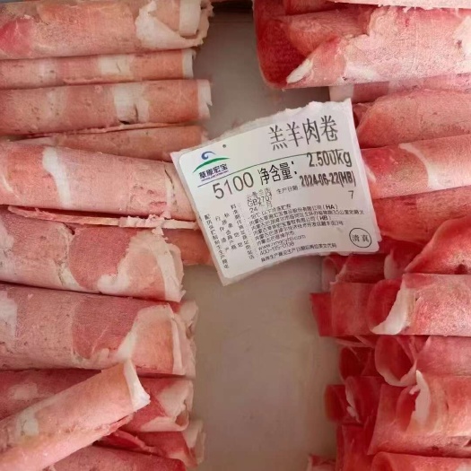 济南草原宏宝羊肉卷