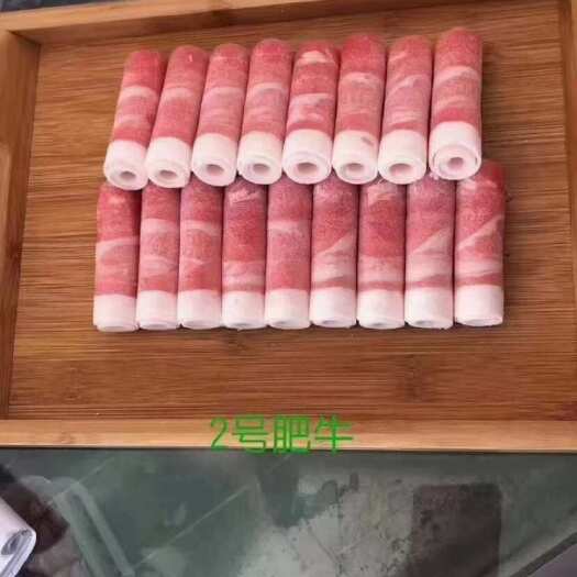献县肥牛二号