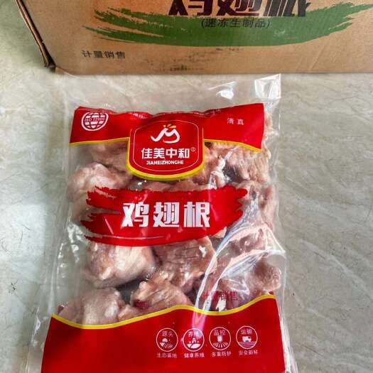 昌邑市鸡翅根，大量供应