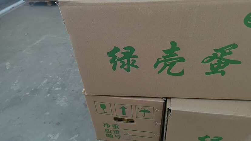 武汉晶桂园绿壳土鸡蛋批发