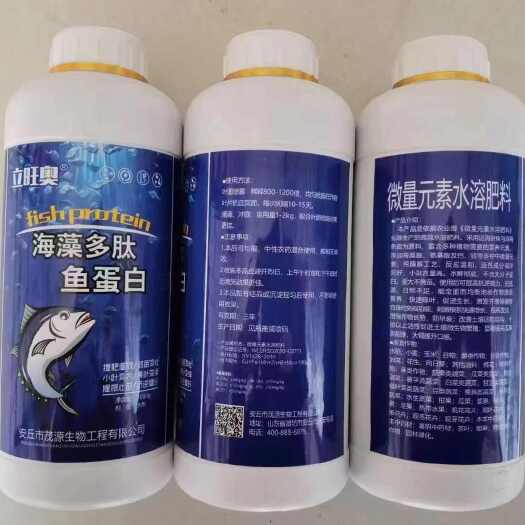 荥阳市海藻多肽鱼蛋白水溶肥生根养根