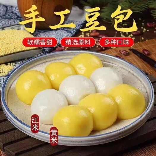 敦化市东北特产粘豆包