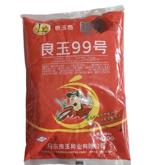 襄樊丹东良玉99，良玉炮
