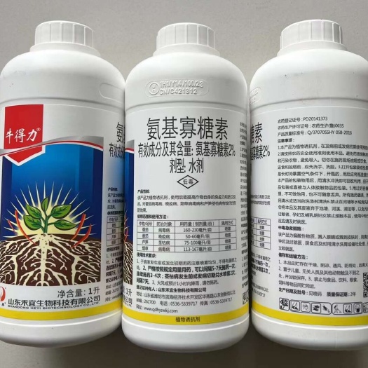 郑州禾宜牛得力2%氨基寡糖素水剂1升番茄病毒病晚疫病烟草病毒病