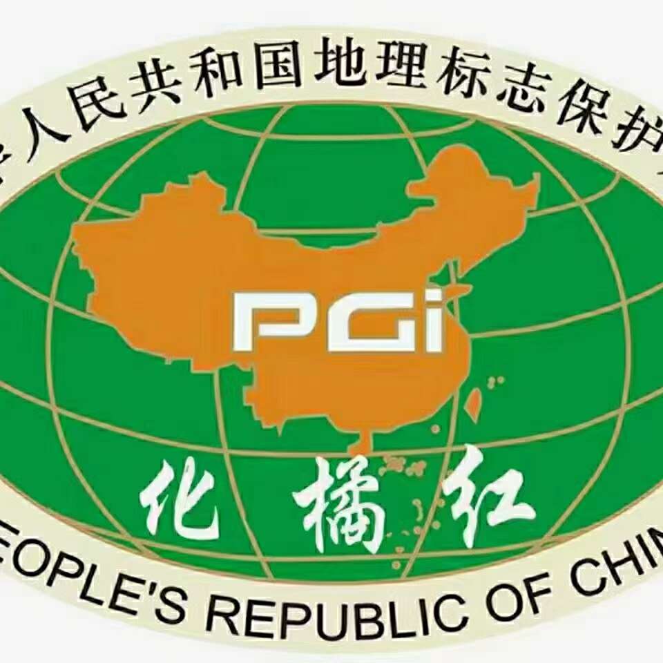 化橘红15年片