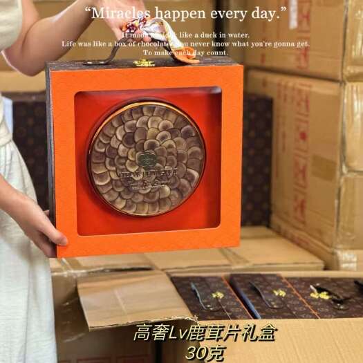 抚松县过年送礼  轻奢复古花 鹿茸片礼盒  一盒30g