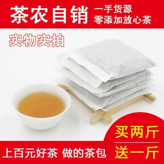 饶平县鸭屎香凤凰单丛茶高山鸭屎香茶包耐冲泡工厂酒店500克包邮