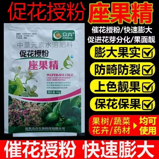 吴川市促花授粉坐果精，催花催粉催果，膨大果实保花保果，靓果上色包邮