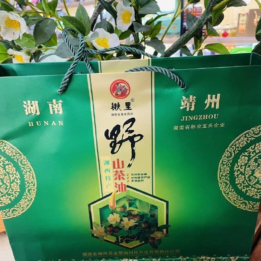 怀化湖南茶油小籽山茶油野生茶籽油物理压榨茶油礼盒送礼佳品