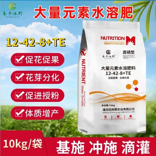 【禾丰沐野】水溶肥高磷型花芽分化叶面肥催花磷肥增产