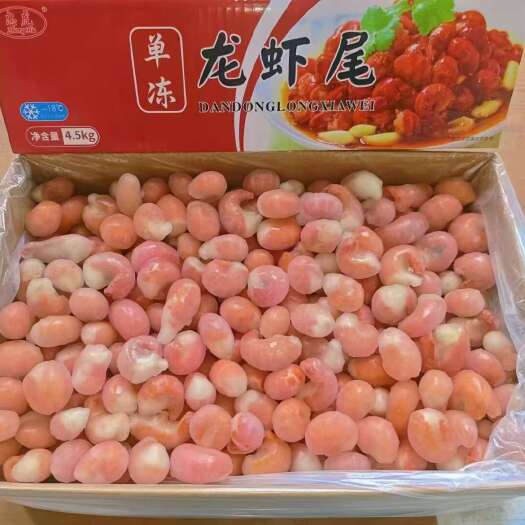 中牟县虾尾
