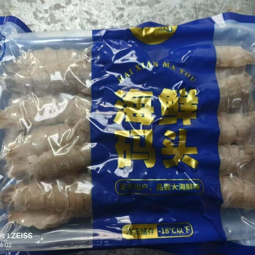 昌黎县渤海湾冰冻皮皮虾肉（无冰衣）真空包装