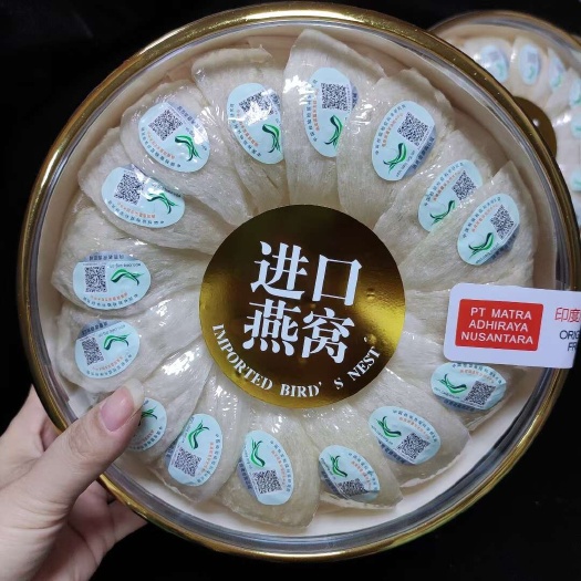 燕窝马来、印尼优质50g/100g燕盏 资质全 高端滋补佳品