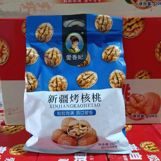 乌鲁木齐新疆阿克苏烤核桃 草本味 奶香味