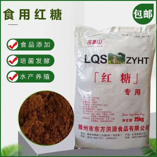 新郑市红糖粉食品加工菌种发酵农业种植水产养殖用红糖