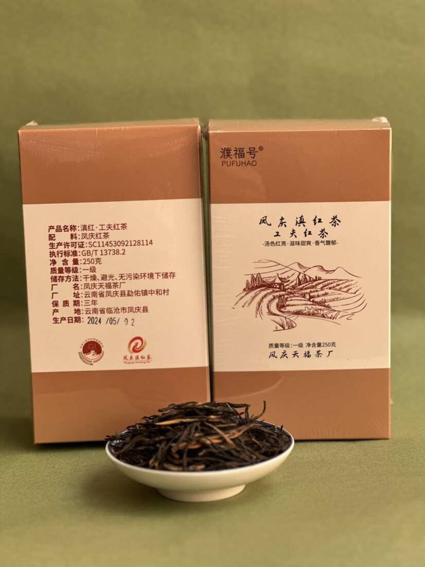 凤庆滇红工夫茶批发一芽二叶老树松针滇红茶250克一盒