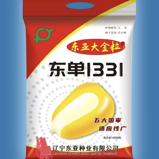 沈阳东单1331精选东亚大金粒抗倒伏抗锈病不秃尖密植正品一袋一码