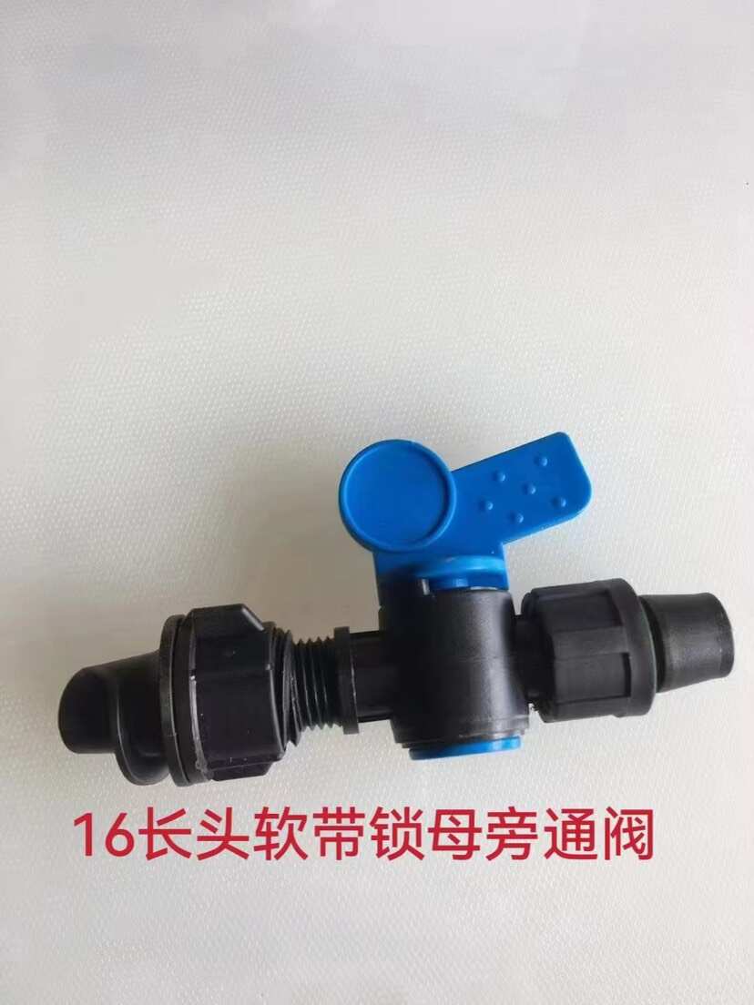 管件锁母旁通阀 济南莱芜发货 支持发票技术指导