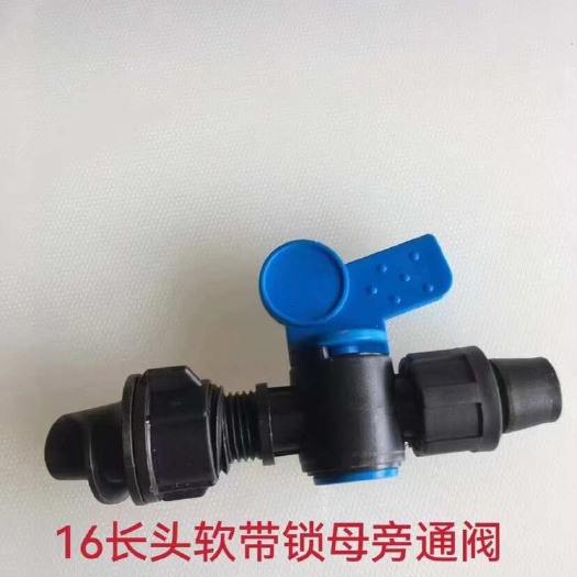 管件锁母旁通阀 济南莱芜发货 支持发票技术指导