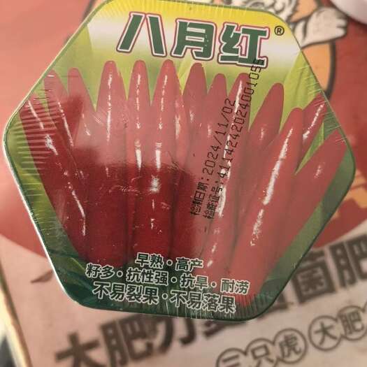 民权县八月红  北科  早熟 高抗旱  耐涝