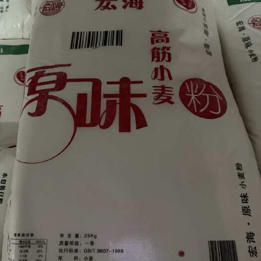 清丰县小麦粉原味健康面粉，可批发