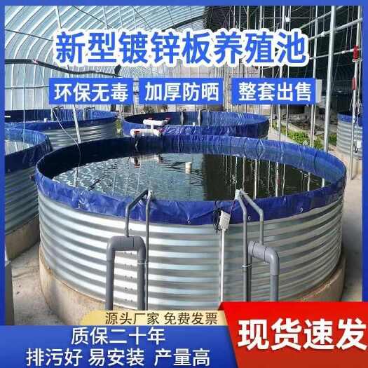 灌云县大型镀锌板帆布水池养殖鱼池农业蓄水池陆地养殖池