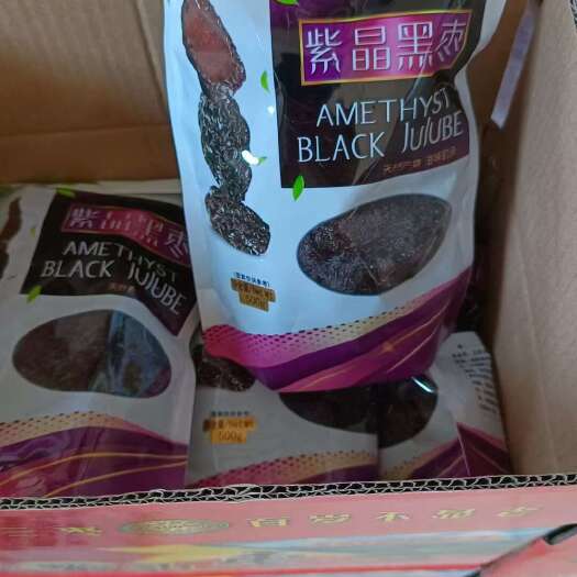 临县紫金枣乌枣健康零食