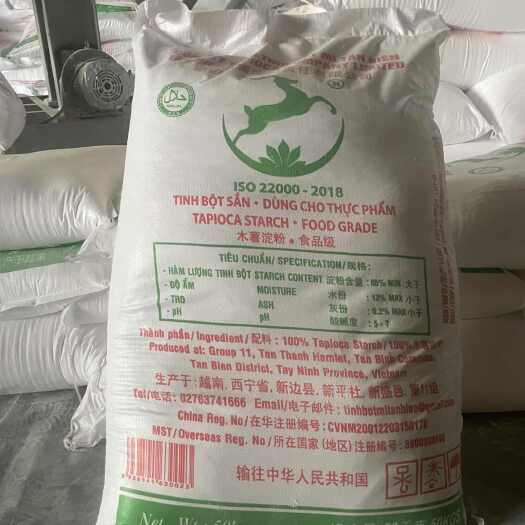 广州中高端食用级越南木薯粉