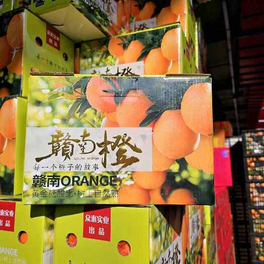 杭州脐橙礼盒5斤装