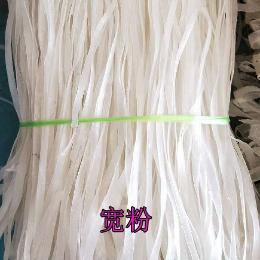 临县纯土豆粉条宽粉火锅炖菜好