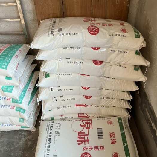 清丰县宏海面粉厂各种规格面粉