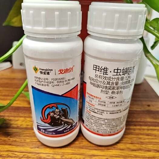 甲维虫螨腈  厂家批发价12%甲维盐.虫螨腈 小菜蛾食心虫等