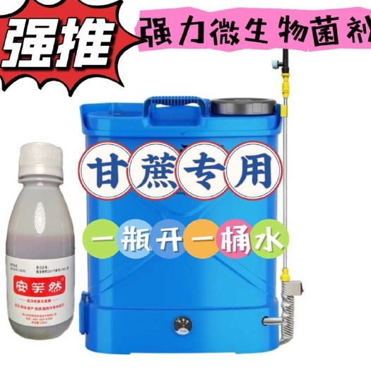 佛山微生物菌剂