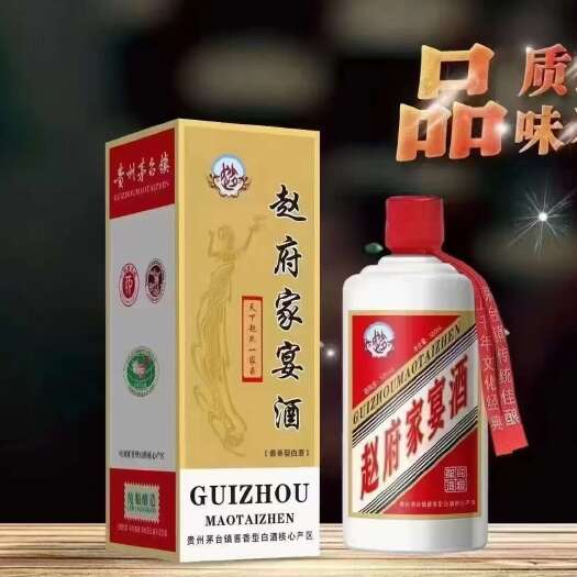 仁怀市【家族定制酒】姓氏家宴婚庆喜酒企业接待升学宴坤沙53度酱香型