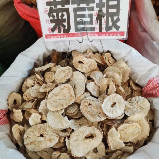 玉林（菊苣根）玉蘭根 無硫 藍菊根茶 梔子茶 泡茶